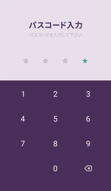 [LINE着せ替え] ツートーン カラーズ 8の画像4