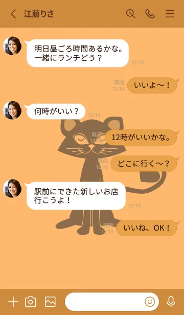 [LINE着せ替え] 猫のオッドとハート サンオレンジの画像3