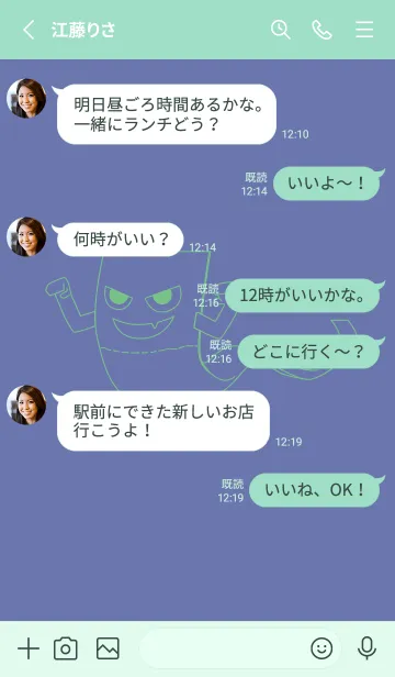 [LINE着せ替え] 妖怪 いったんもめん サルビアブルーの画像3
