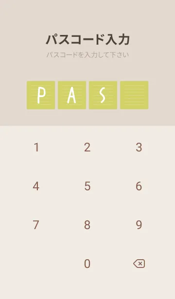 [LINE着せ替え] ホワイト点線ノート/リーフグリーンの画像4