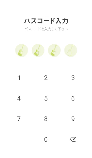 [LINE着せ替え] ELECTRIC GUITAR CLR 白百合の画像4