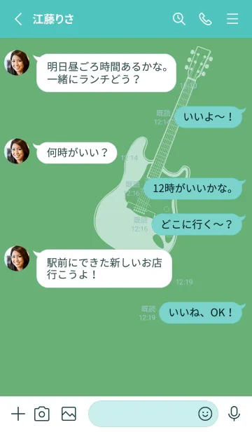 [LINE着せ替え] ELECTRIC GUITAR CLR 薄緑色の画像3