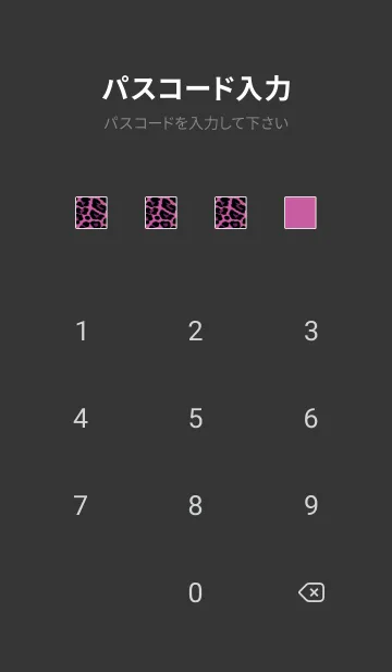 [LINE着せ替え] ザ レオパード 245の画像4