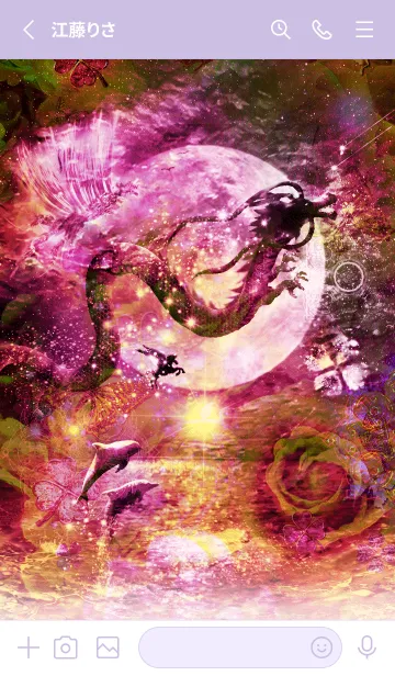 [LINE着せ替え] 運気最強にする着せ替え 月に神々が集う2sの画像2