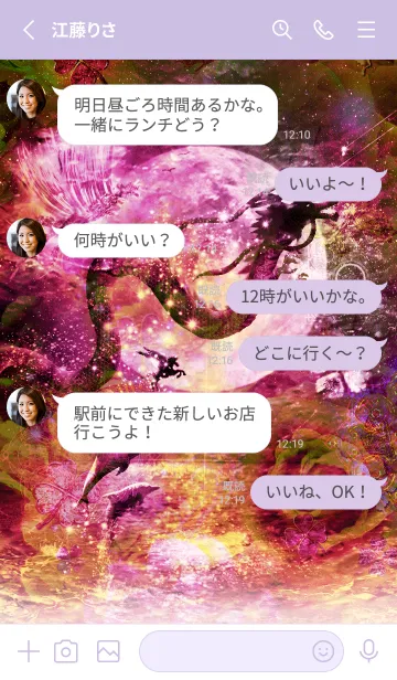 [LINE着せ替え] 運気最強にする着せ替え 月に神々が集う2sの画像3