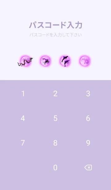 [LINE着せ替え] 運気最強にする着せ替え 月に神々が集う2sの画像4