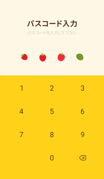 [LINE着せ替え] 野イチゴ2 赤と黄色の画像4