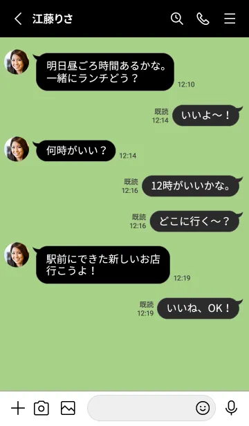 [LINE着せ替え] シンプル ブラック .26の画像3