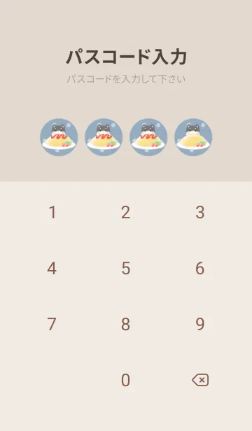[LINE着せ替え] くろしばとオムライス -ブルー- ドットの画像4
