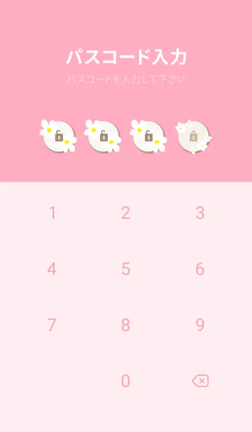 [LINE着せ替え] 白い花 可憐30の画像4