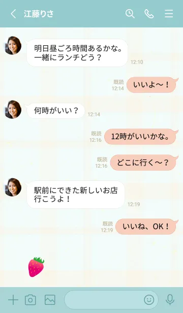 [LINE着せ替え] チェック柄 いちご2の画像3