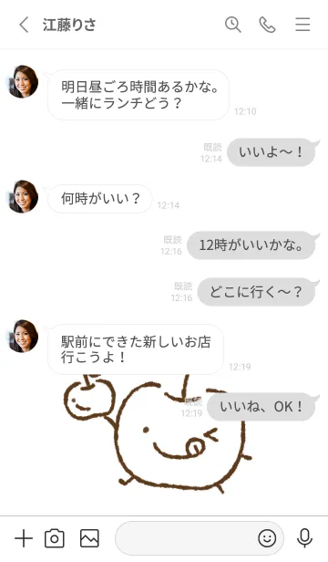 [LINE着せ替え] もにっと りんごの画像3
