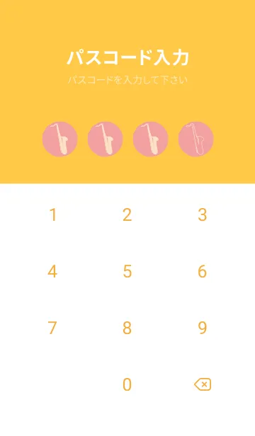 [LINE着せ替え] Saxophone CLR 紅梅色の画像4