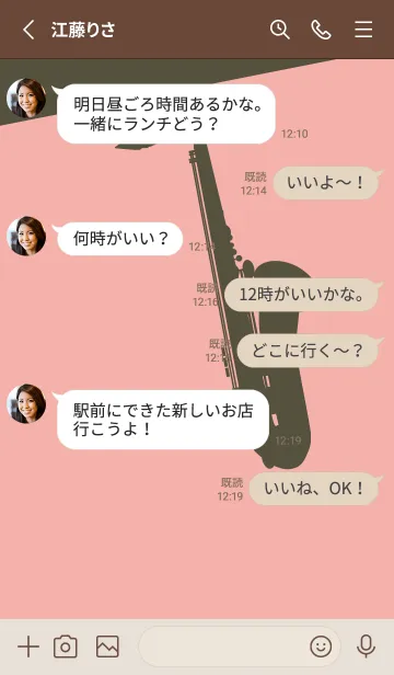 [LINE着せ替え] Saxophone CLR 珊瑚色の画像3