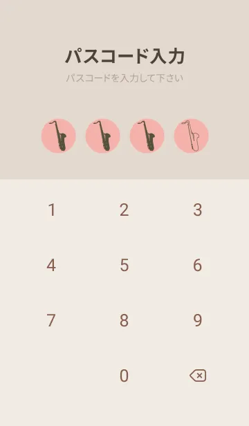 [LINE着せ替え] Saxophone CLR 珊瑚色の画像4