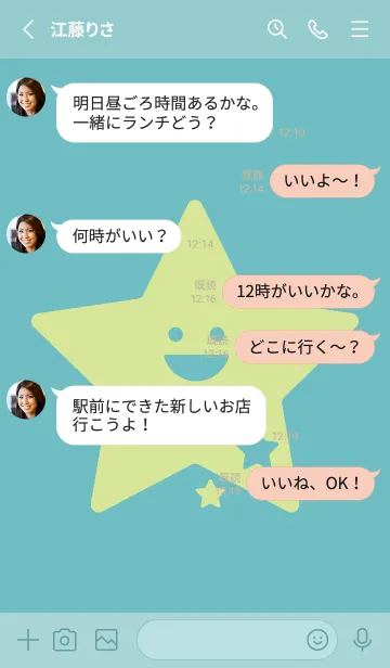 [LINE着せ替え] 星型の着せかえ 淡水色の画像3