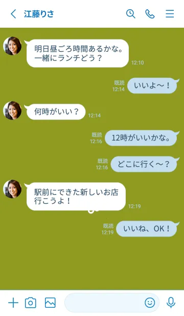 [LINE着せ替え] ミニ フラワー _124の画像3