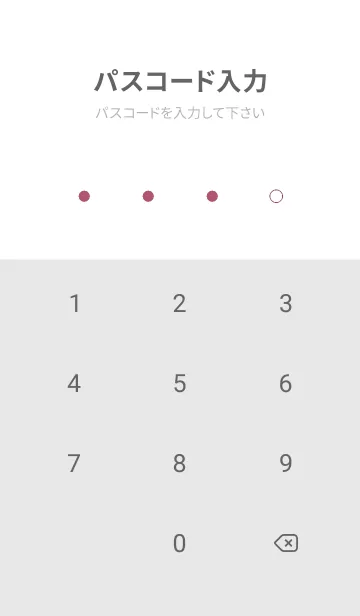 [LINE着せ替え] シンプル デザイン -21の画像4