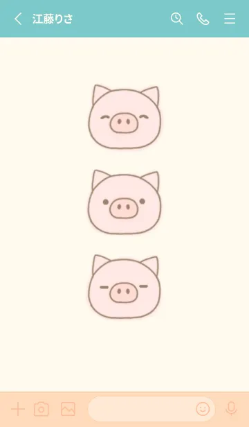 [LINE着せ替え] ぶたさんナチュラルの画像2