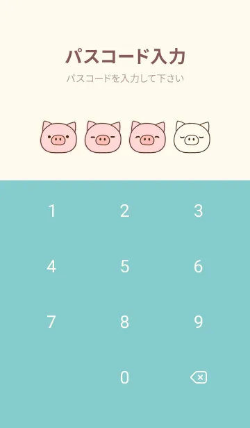 [LINE着せ替え] ぶたさんナチュラルの画像4