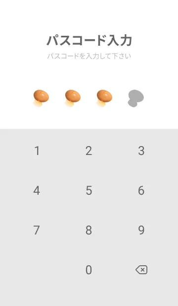 [LINE着せ替え] 生たまご です 二卵性の画像4
