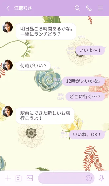 [LINE着せ替え] Hello Pastel！ Charming Petal Flowerの画像3