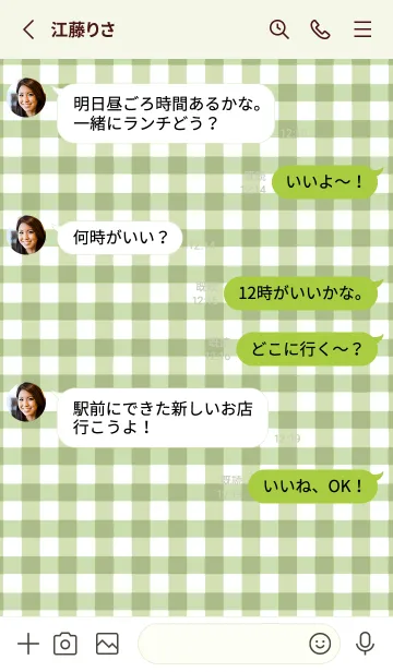 [LINE着せ替え] ザ ハート チェック .53の画像3