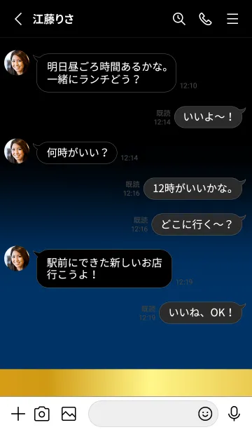 [LINE着せ替え] Midnight Blue Gold Black Theme (JP)の画像3