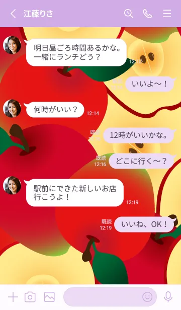 [LINE着せ替え] かわいいリンゴ 薄い紫の画像3