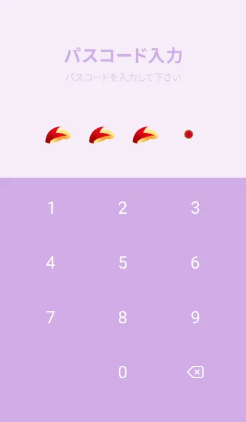 [LINE着せ替え] かわいいリンゴ 薄い紫の画像4