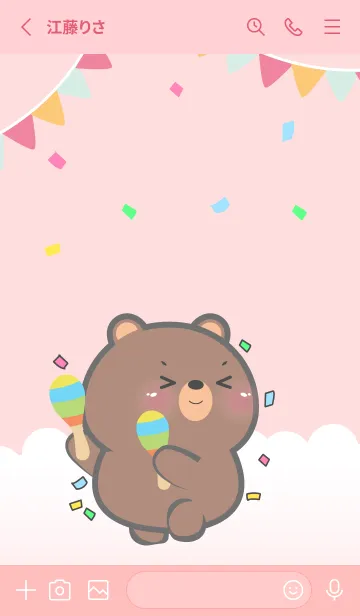 [LINE着せ替え] Cute Bear Love Party (JP)の画像2