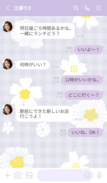 [LINE着せ替え] シンプル2 大人 白い花27の画像3