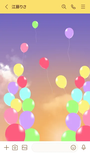 [LINE着せ替え] 夕方の空の風船 黄色の画像2