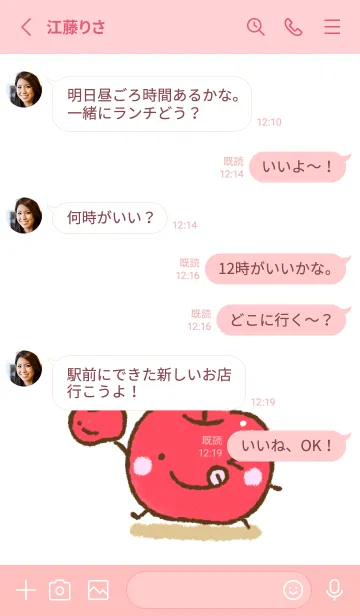 [LINE着せ替え] もにっと りんご シンプルの画像3