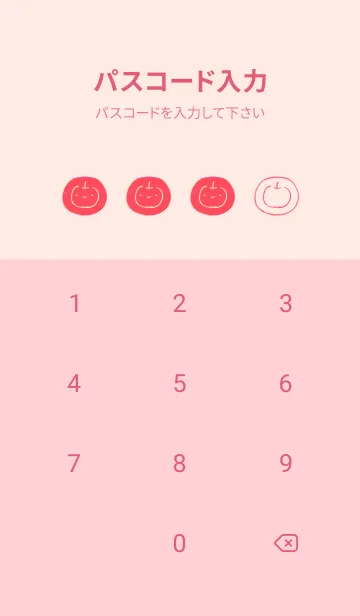 [LINE着せ替え] もにっと りんご シンプルの画像4