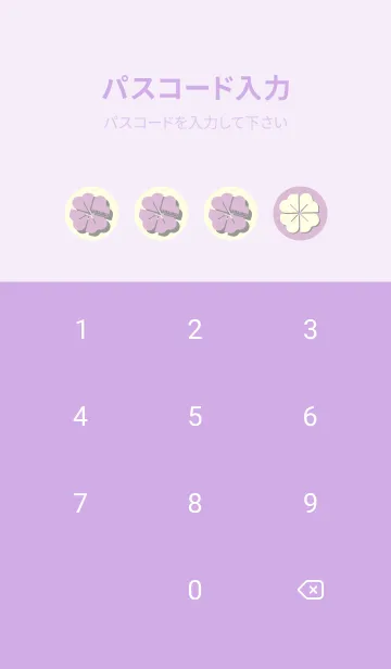 [LINE着せ替え] Piano clover ペールライラックの画像4