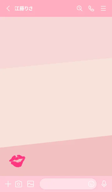 [LINE着せ替え] キス シンプル11の画像2