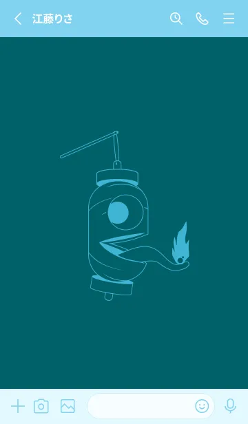 [LINE着せ替え] 妖怪 提灯おばけ Deep teal greenの画像2