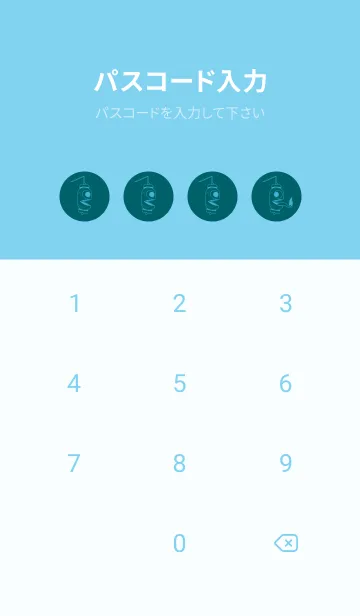 [LINE着せ替え] 妖怪 提灯おばけ Deep teal greenの画像4