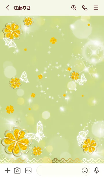 [LINE着せ替え] 黄緑 : 運気UP！ 黄金クローバーと蝶の画像2