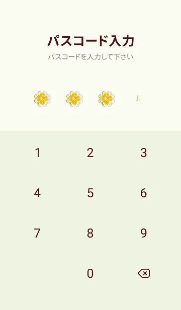 [LINE着せ替え] 黄緑 : 運気UP！ 黄金クローバーと蝶の画像4