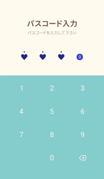 [LINE着せ替え] 宇宙 | たくさんの心の画像4