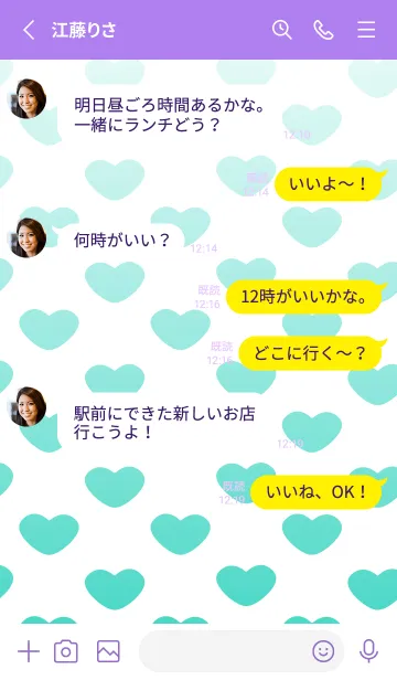 [LINE着せ替え] 青いハート 紫色の画像3