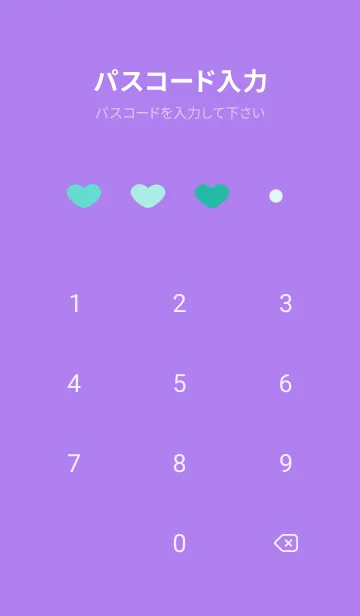 [LINE着せ替え] 青いハート 紫色の画像4