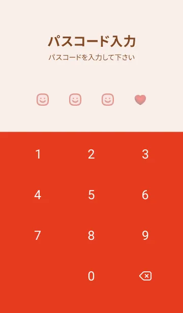 [LINE着せ替え] 願い |パターンの画像4