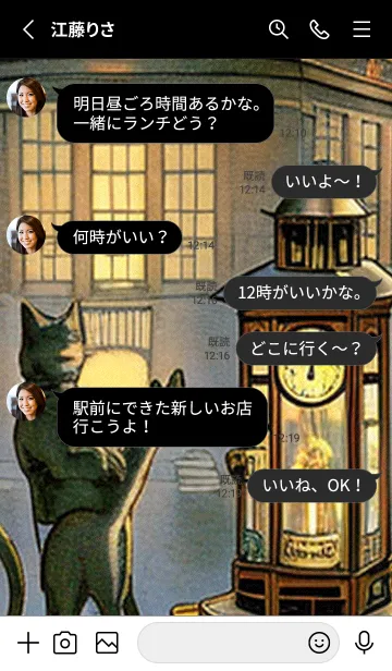 [LINE着せ替え] 猫紳士街#FI017。の画像3