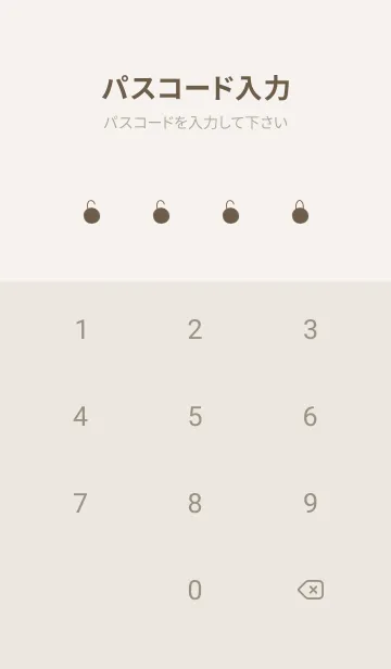 [LINE着せ替え] ゆるハート。ブラウンとベージュ。の画像4