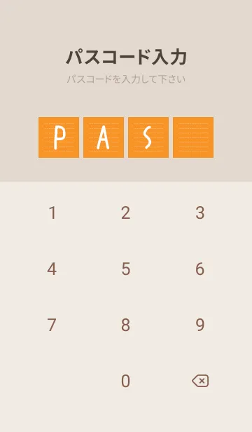 [LINE着せ替え] ホワイト点線ノート/オレンジ/ベージュの画像4
