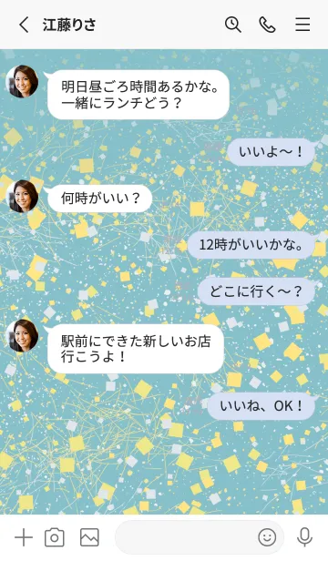 [LINE着せ替え] 美箔宙 6の画像3