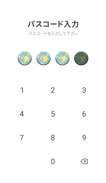 [LINE着せ替え] 美箔宙 6の画像4